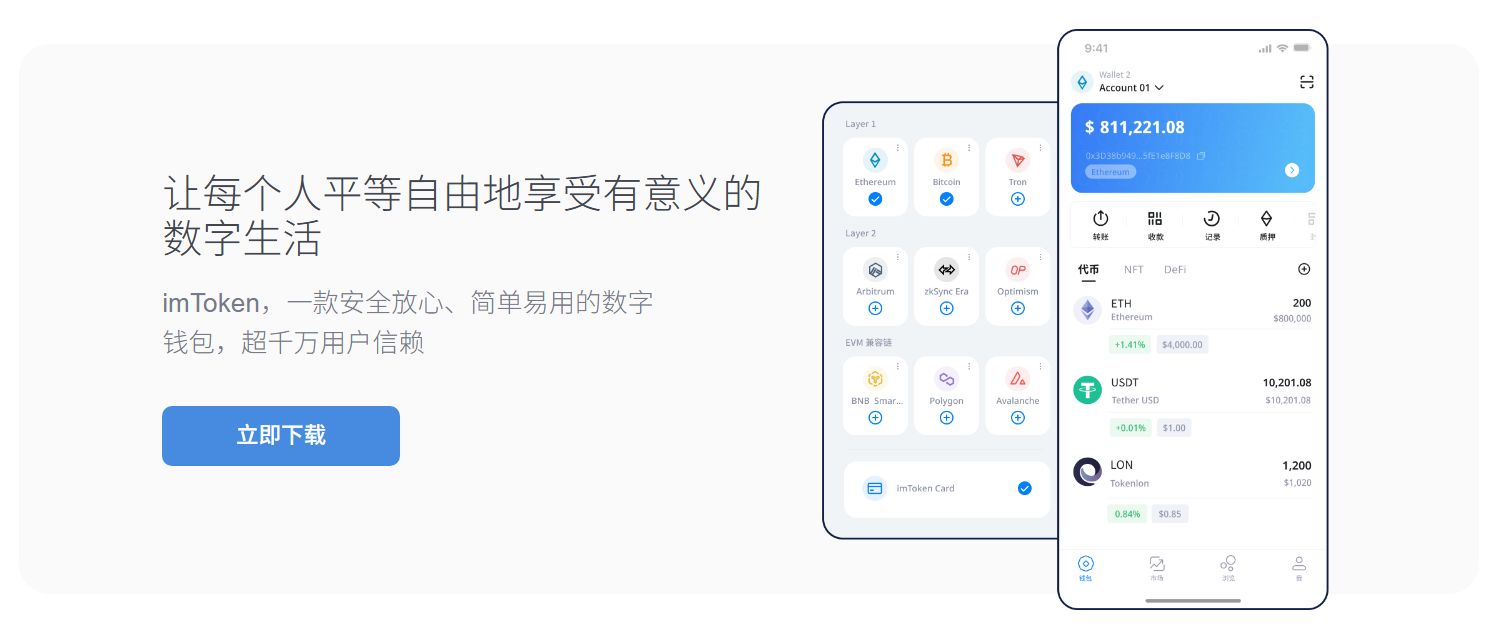 野生